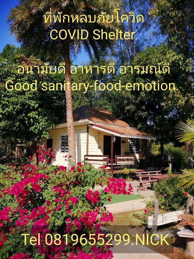 Wasuthan Garden House Nong Khai Extérieur photo